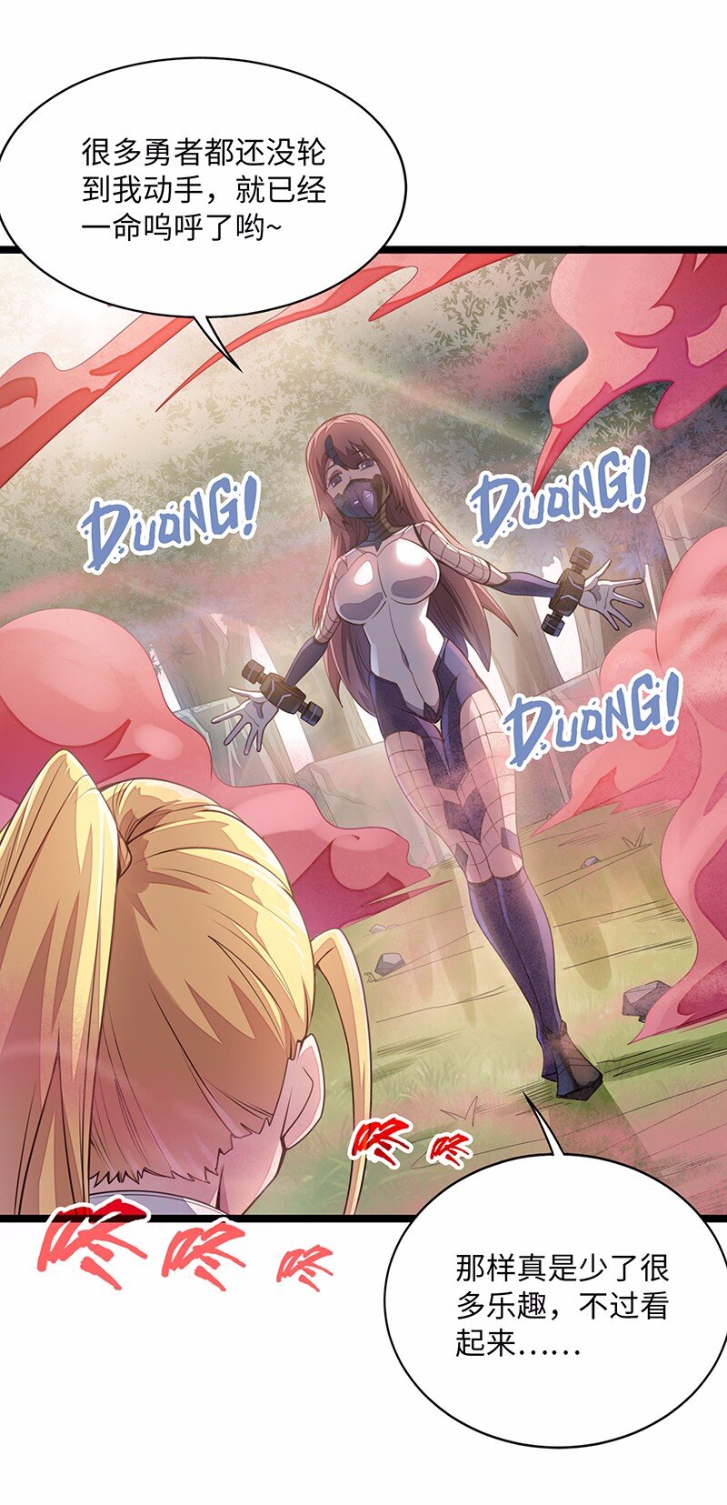 029 乖乖吸一口吧~(1/2)-第31话