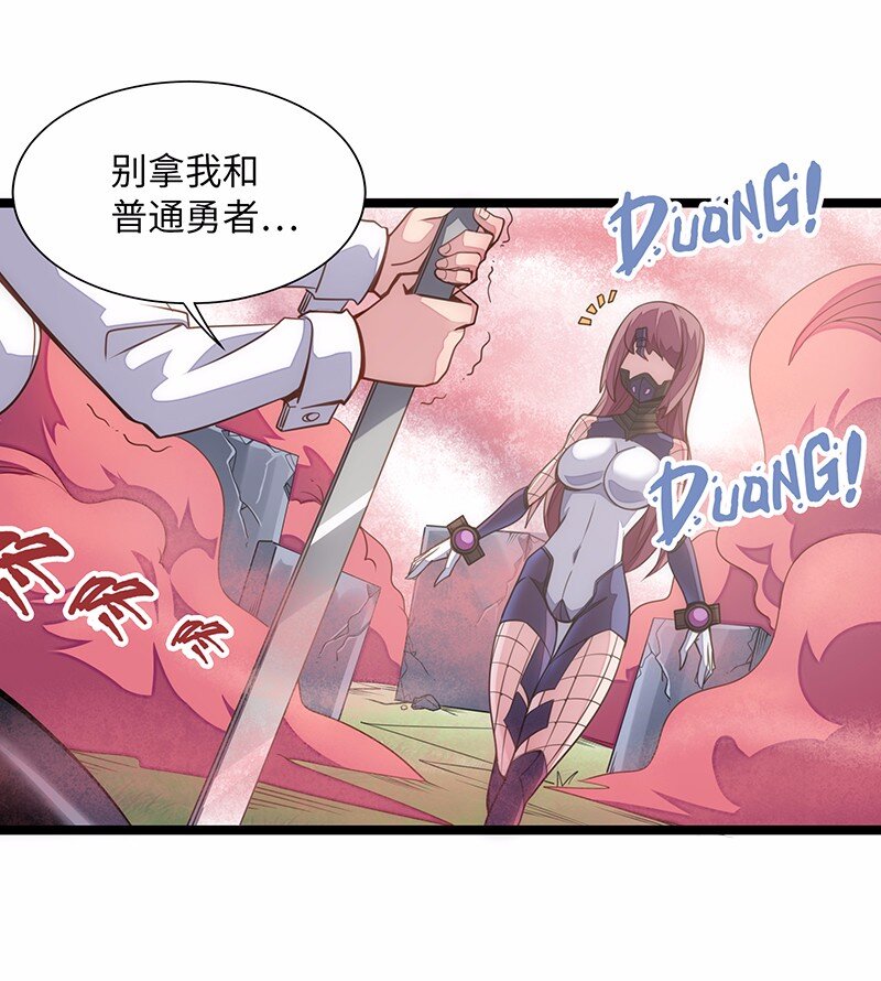 029 乖乖吸一口吧~(1/2)-第31话