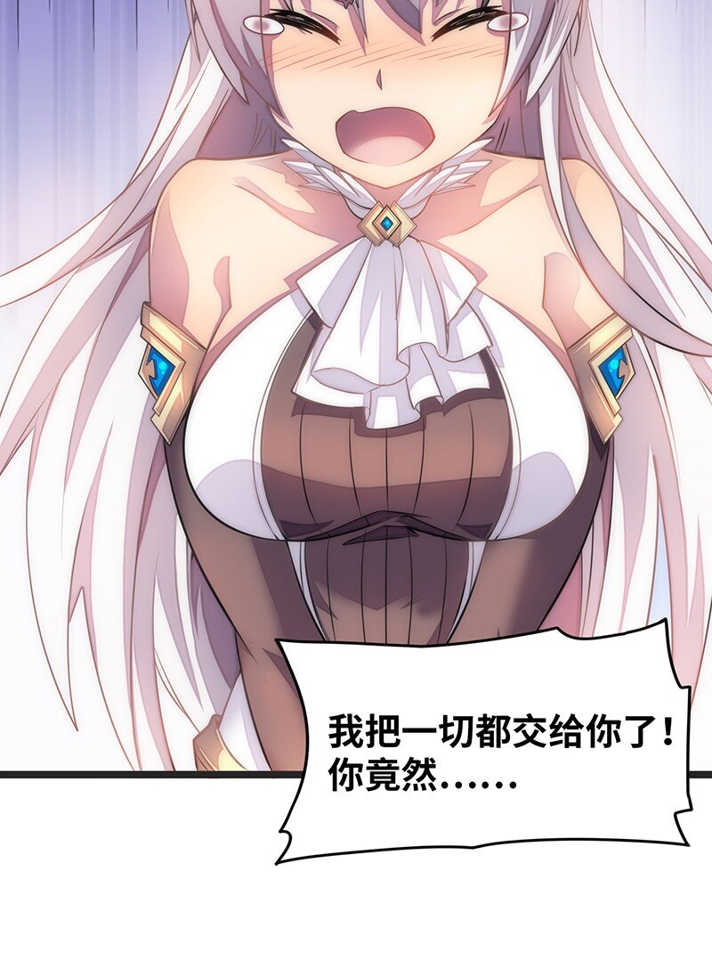 031 卡尔！你这个大骗子！(1/2)-第33话