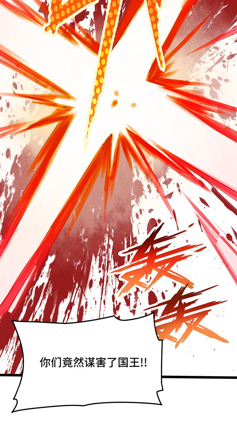 031 卡尔！你这个大骗子！(1/2)-第33话