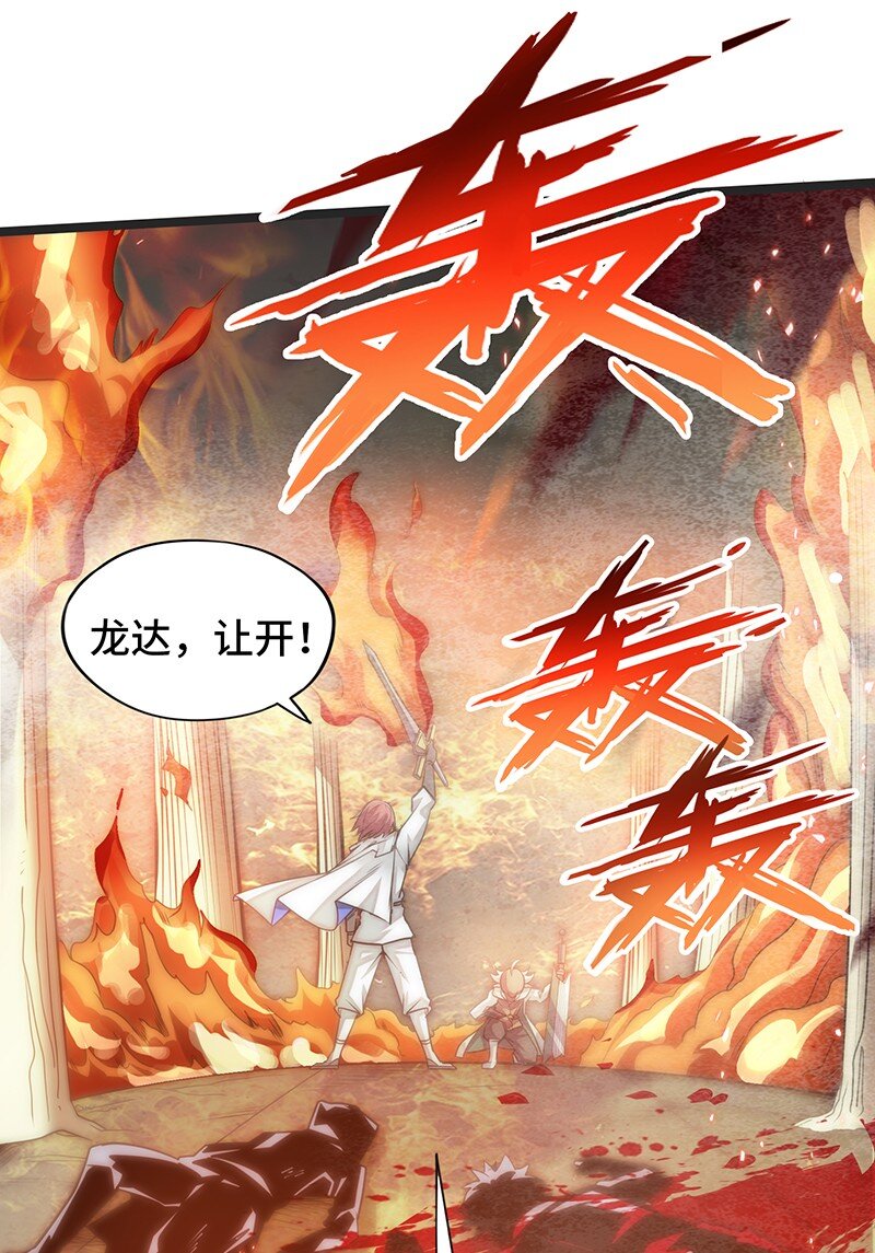 031 卡尔！你这个大骗子！(1/2)-第33话