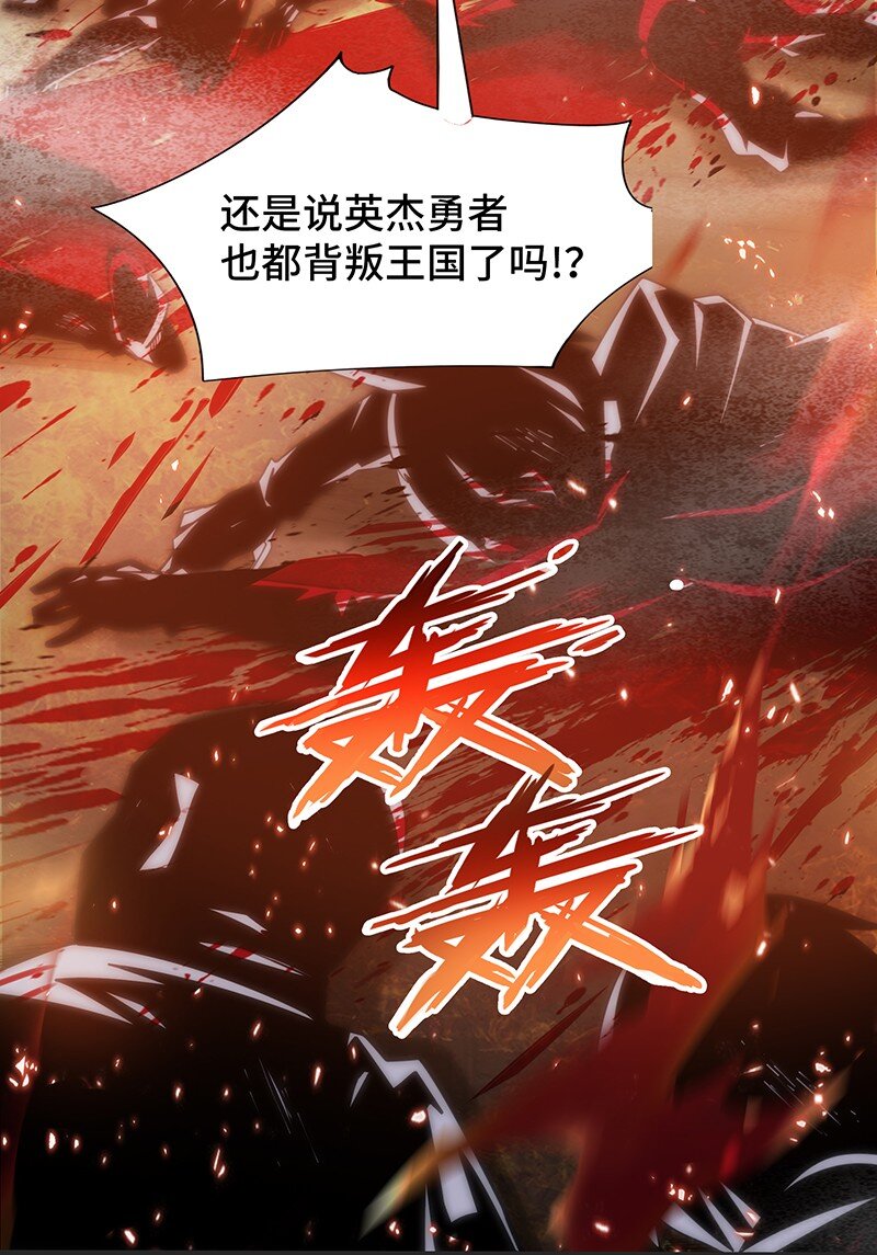 031 卡尔！你这个大骗子！(1/2)-第33话