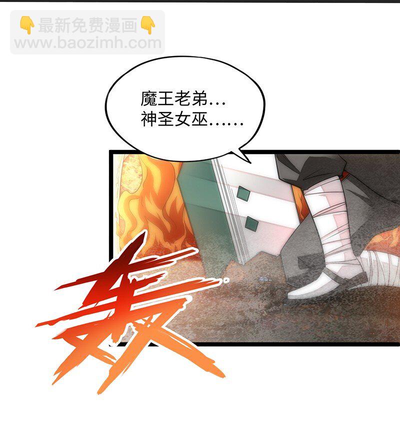 031 卡尔！你这个大骗子！(1/2)-第33话