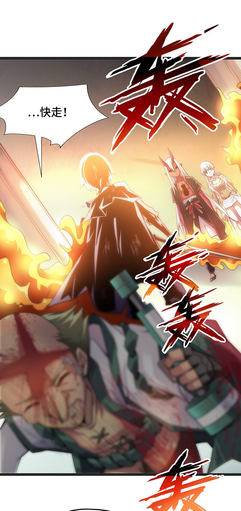 031 卡尔！你这个大骗子！(1/2)-第33话