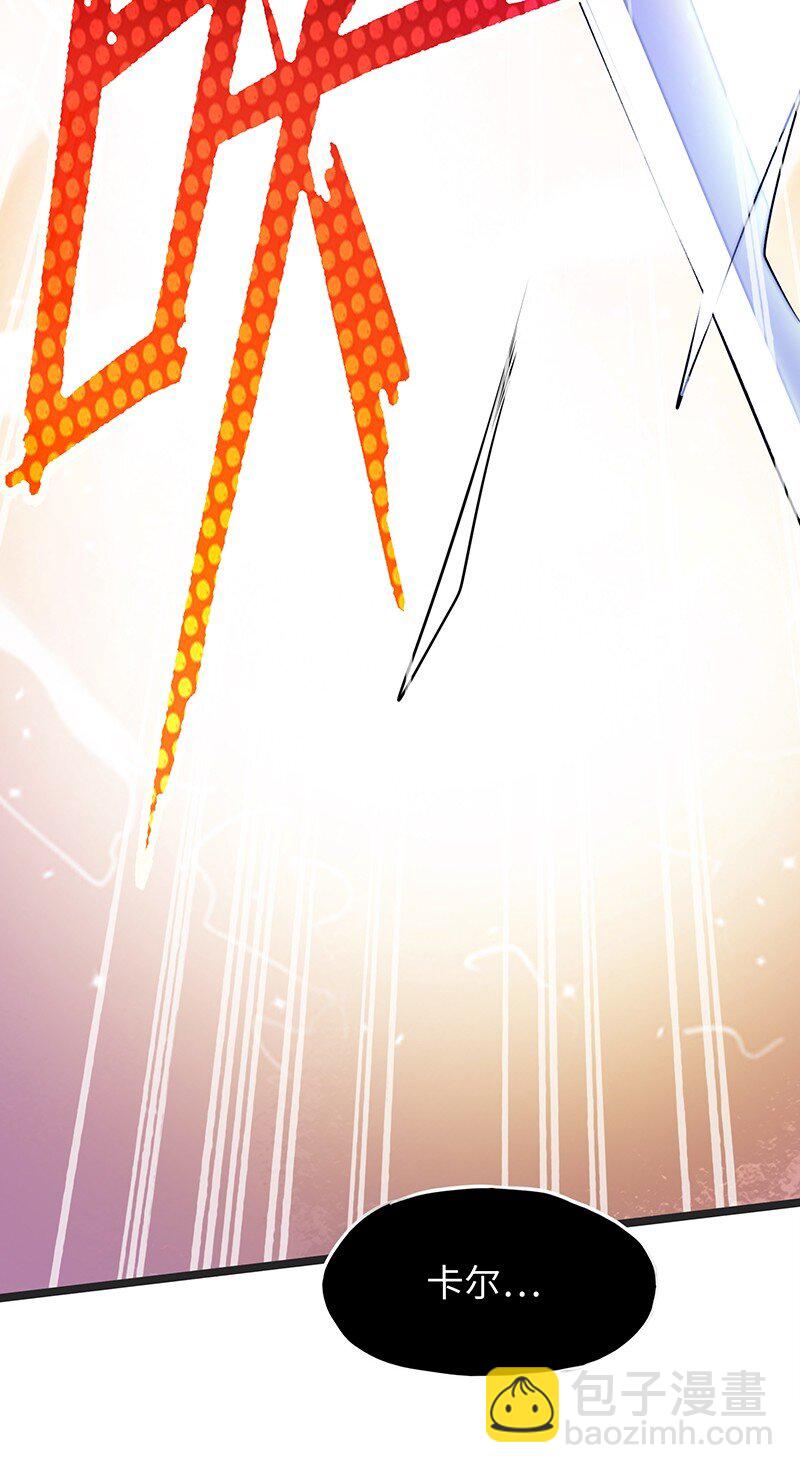 031 卡尔！你这个大骗子！(1/2)-第33话