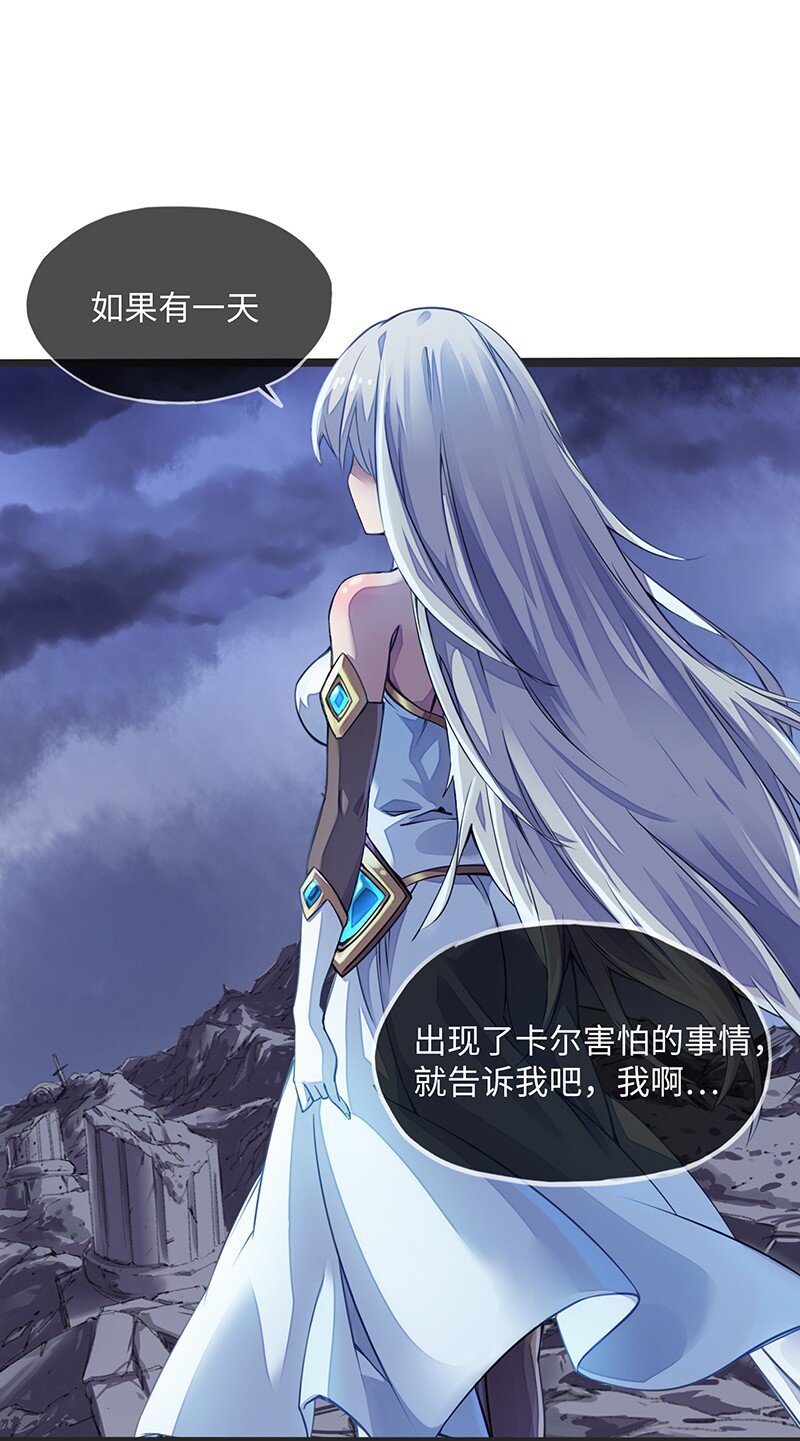 031 卡尔！你这个大骗子！(1/2)-第33话