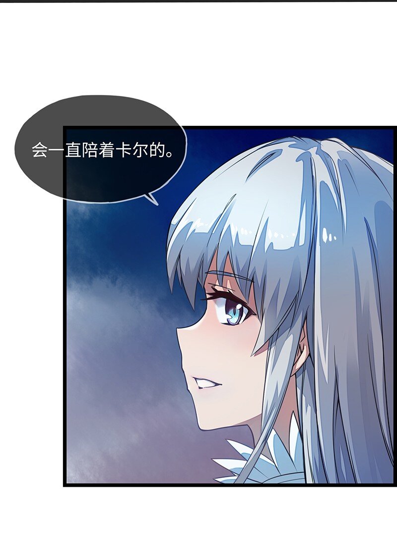 031 卡尔！你这个大骗子！(1/2)-第33话