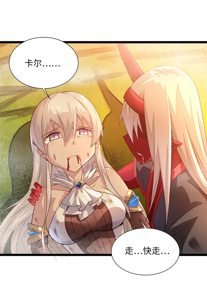 031 卡尔！你这个大骗子！(1/2)-第33话