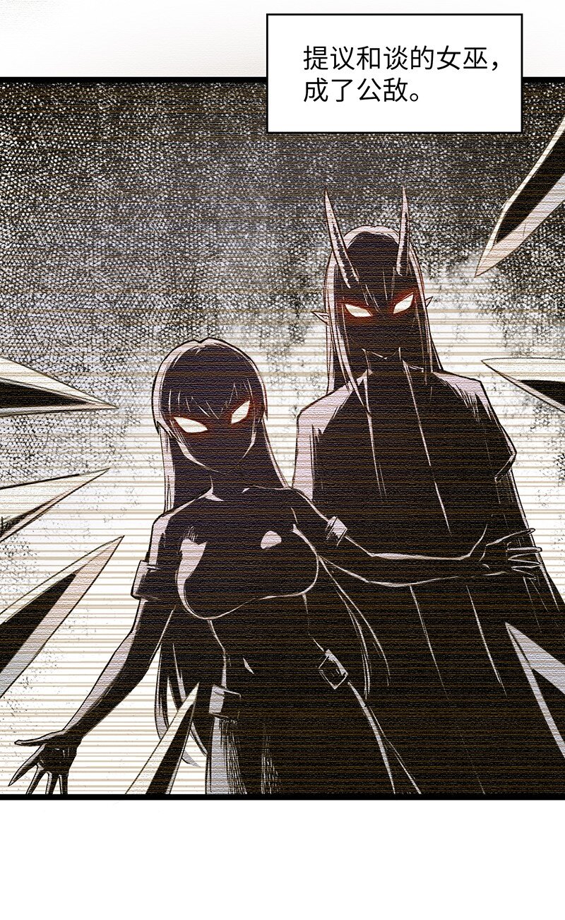 031 卡尔！你这个大骗子！(1/2)-第33话