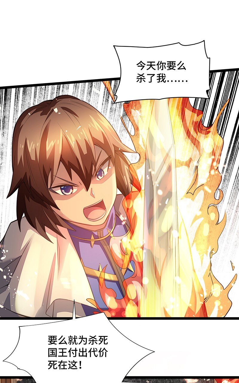 031 卡尔！你这个大骗子！(1/2)-第33话