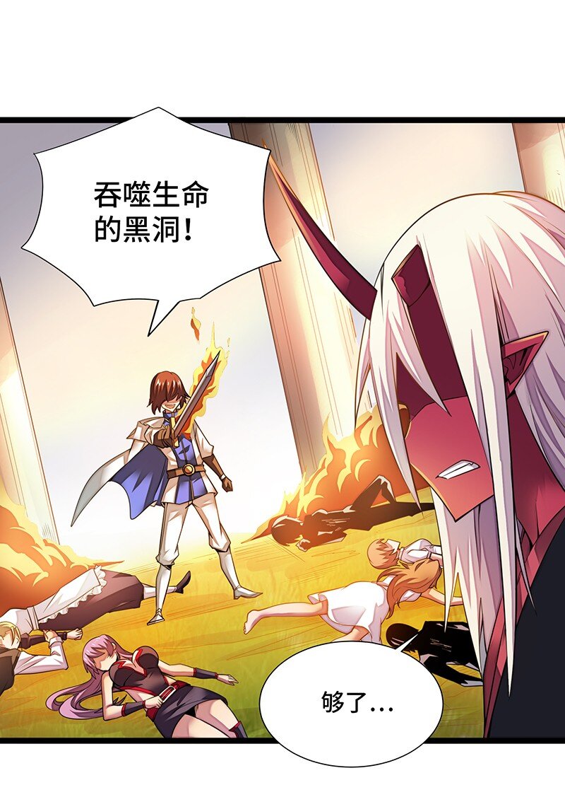 031 卡尔！你这个大骗子！(1/2)-第33话