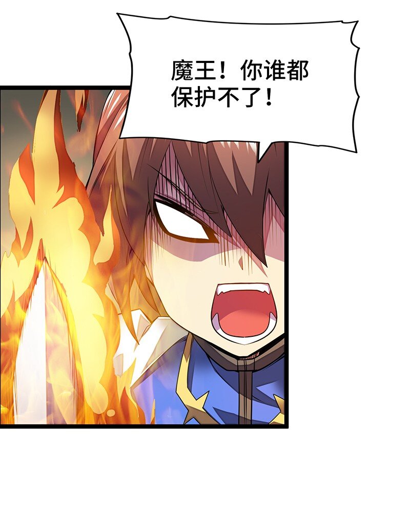 031 卡尔！你这个大骗子！(1/2)-第33话