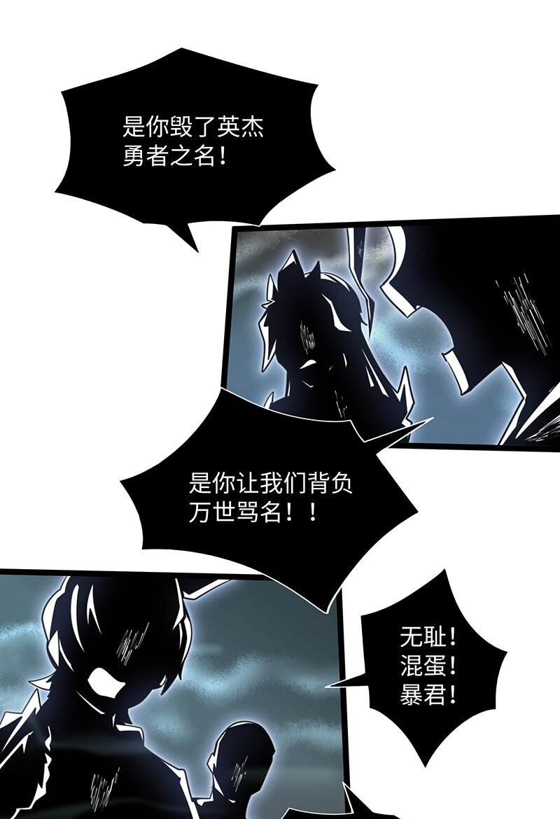 031 卡尔！你这个大骗子！(1/2)-第33话