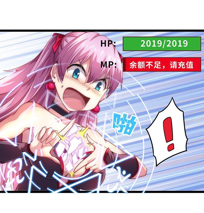 033 总算搞出来了&hellip;&hellip;(1/2)-第35话