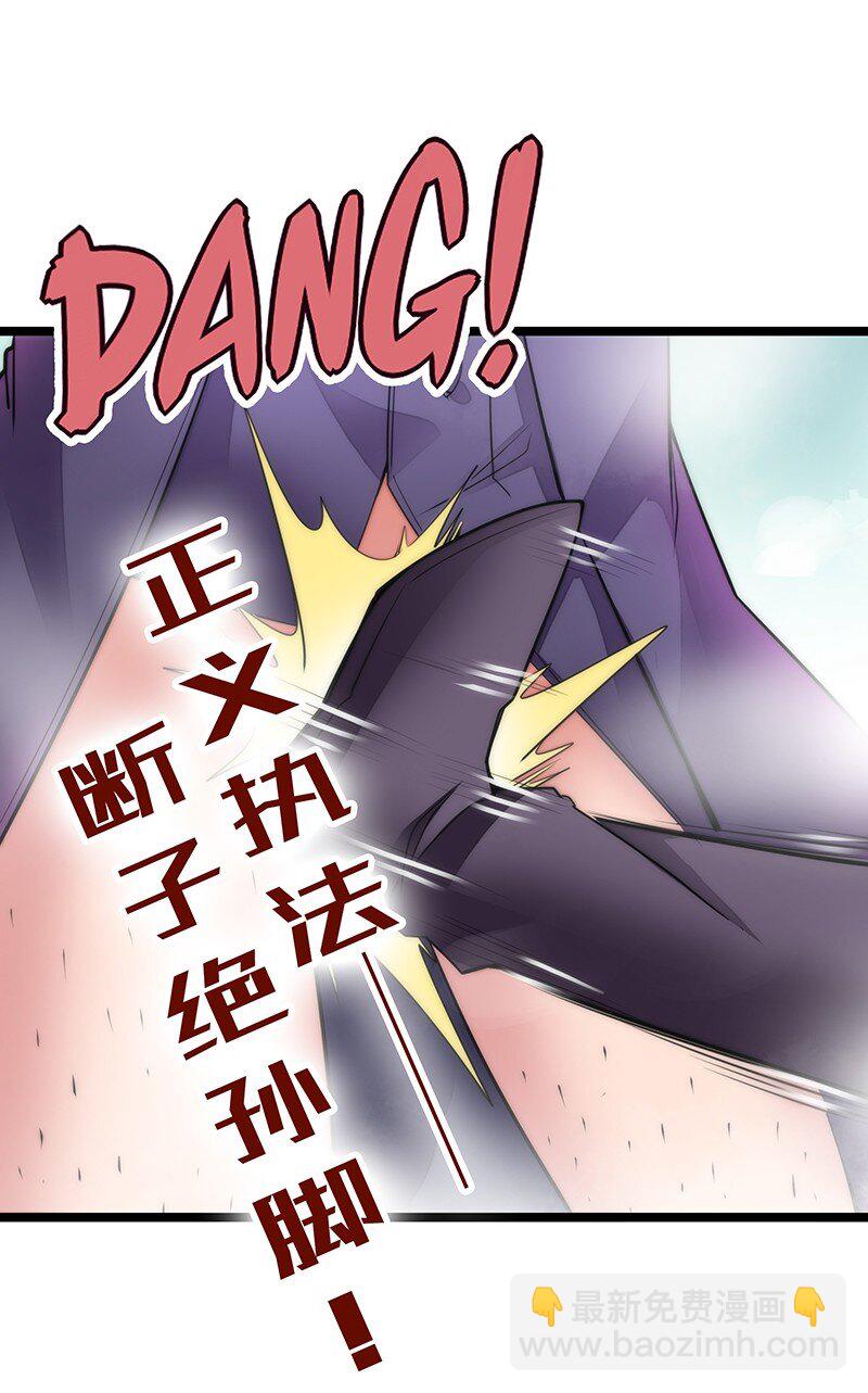 033 总算搞出来了&hellip;&hellip;(1/2)-第35话