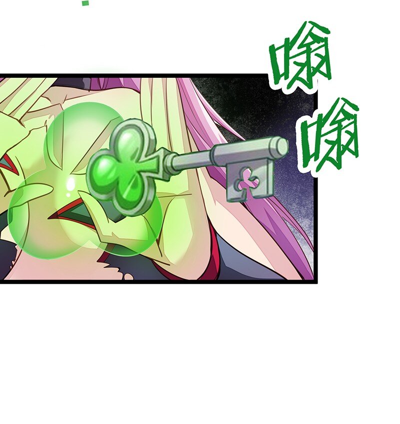 033 总算搞出来了&hellip;&hellip;(1/2)-第35话