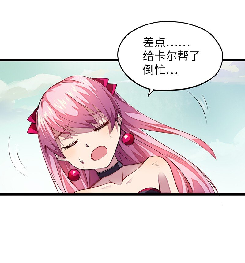 033 总算搞出来了&hellip;&hellip;(1/2)-第35话