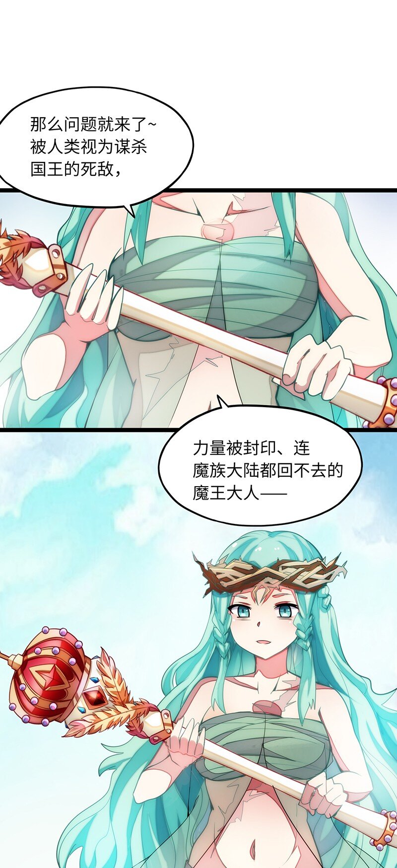 035 只看看也算变态的吗？(1/2)-第37话