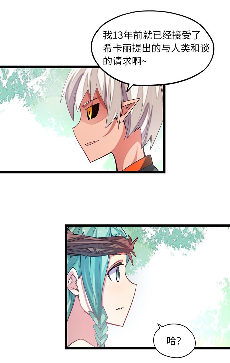 035 只看看也算变态的吗？(1/2)-第37话