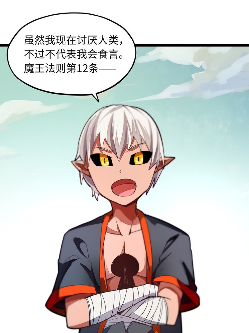 035 只看看也算变态的吗？(1/2)-第37话