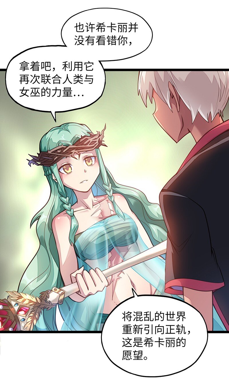 035 只看看也算变态的吗？(1/2)-第37话