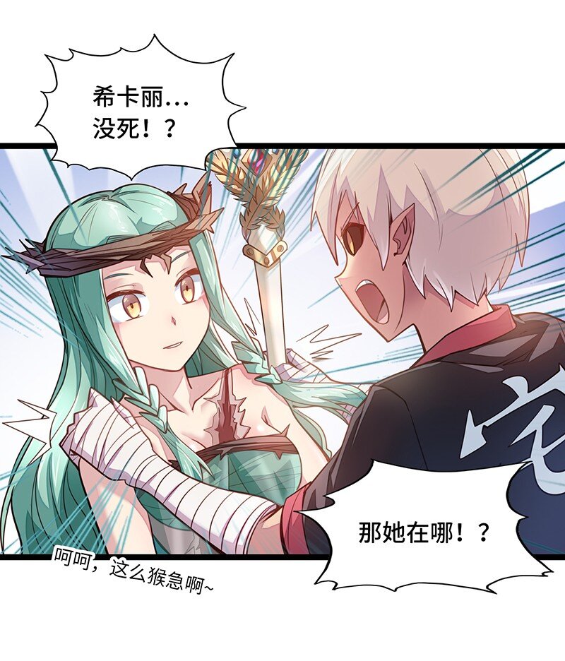 035 只看看也算变态的吗？(1/2)-第37话