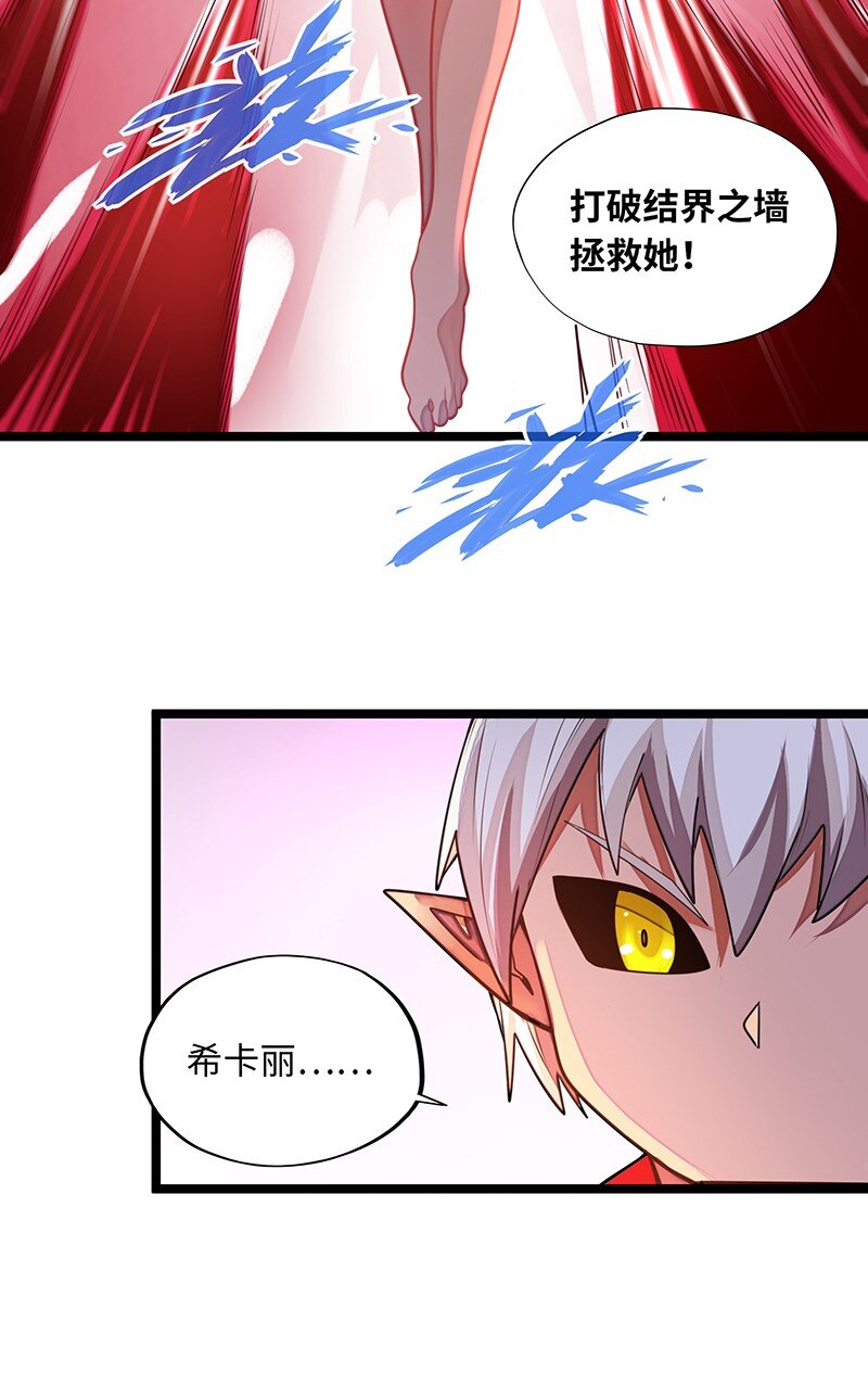 035 只看看也算变态的吗？(1/2)-第37话