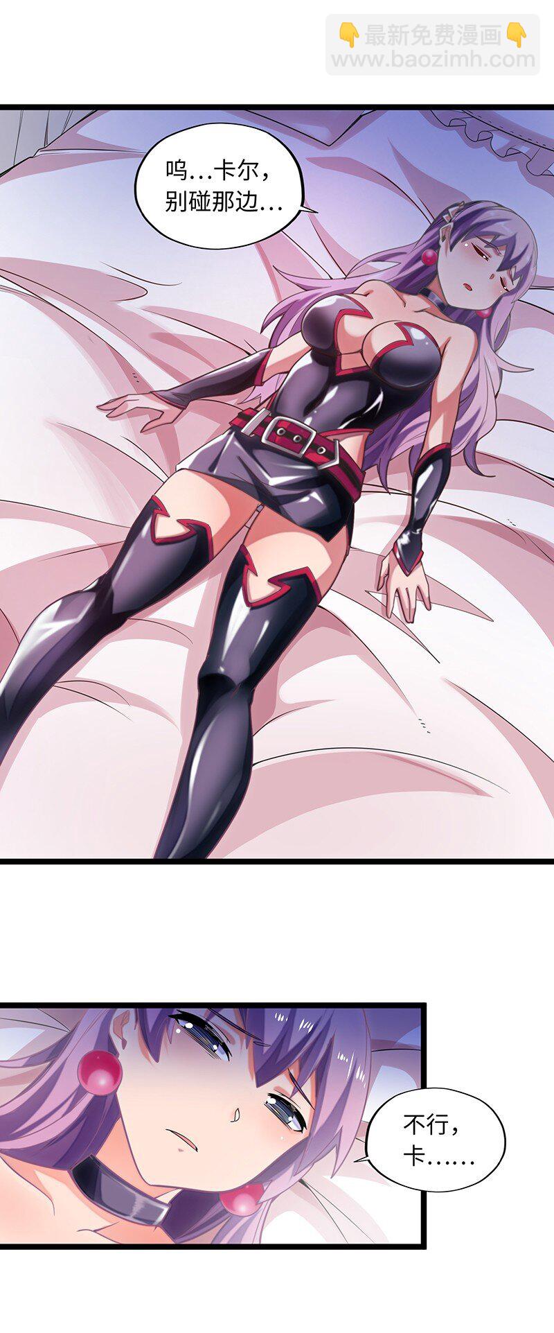 035 只看看也算变态的吗？(1/2)-第37话