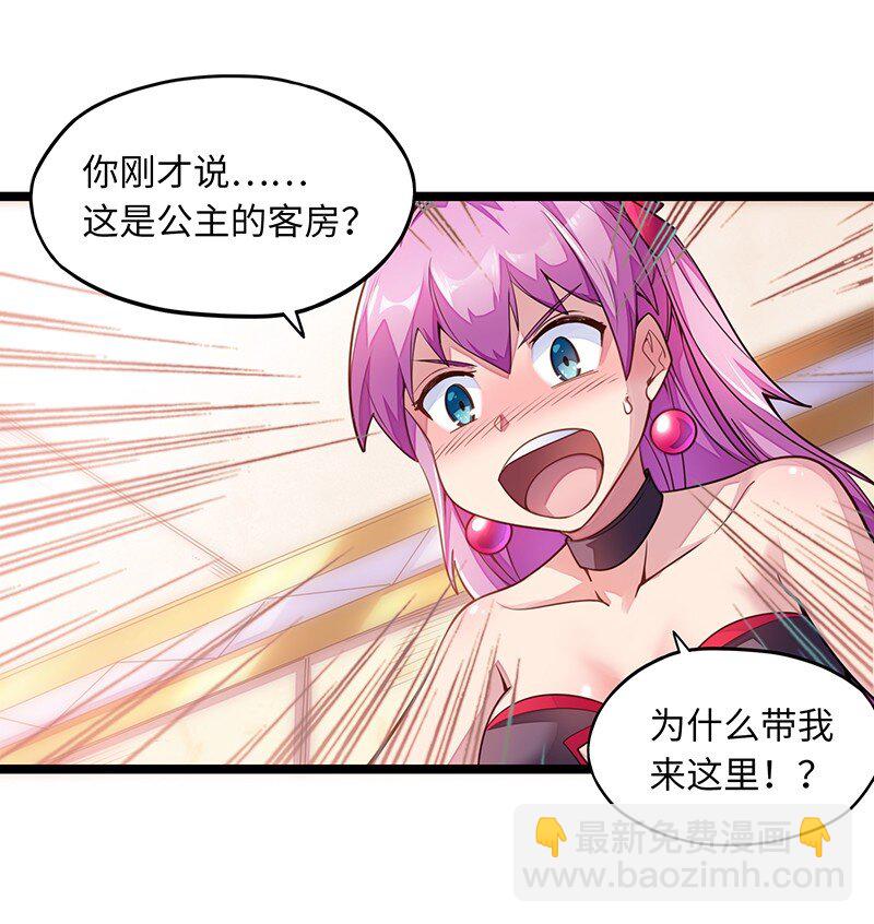 035 只看看也算变态的吗？(1/2)-第37话