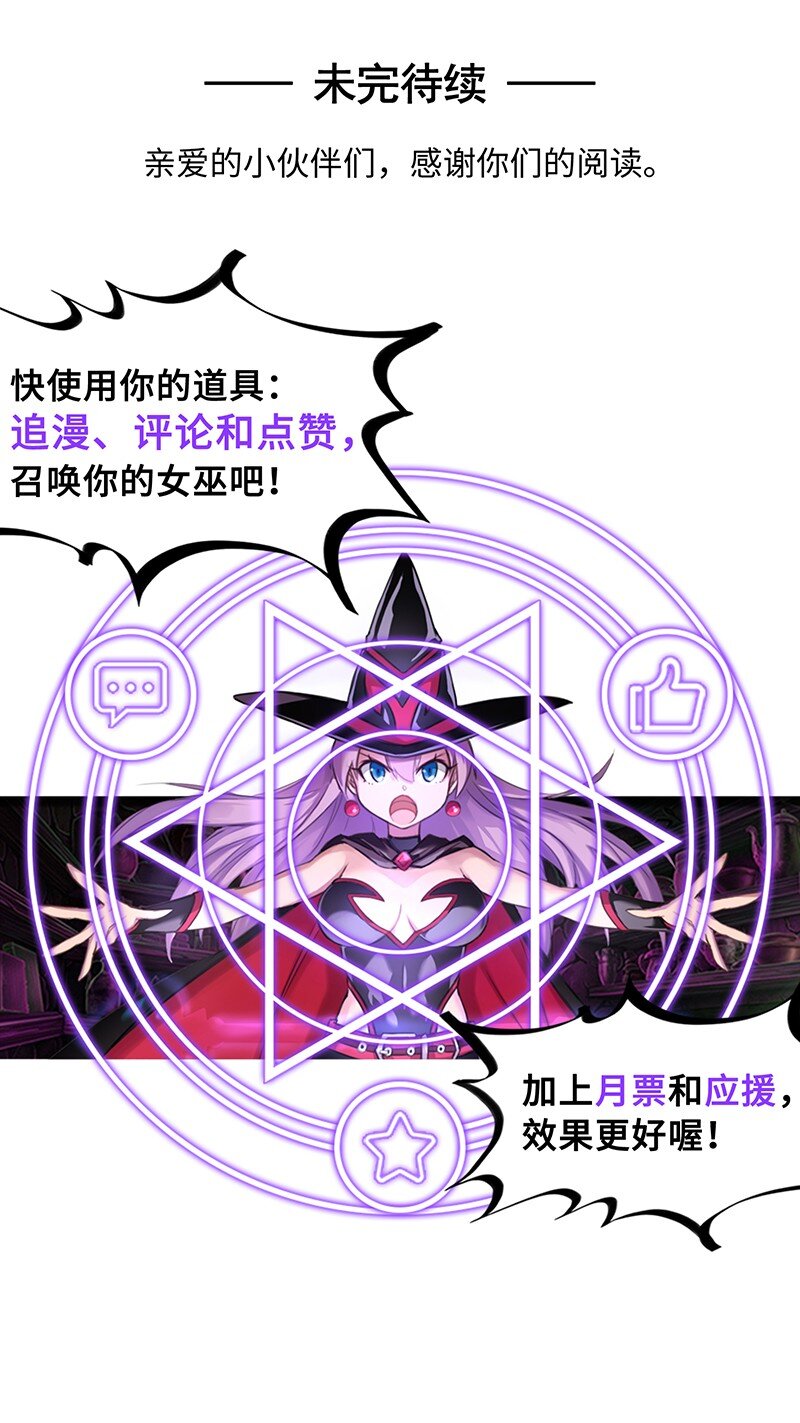 035 只看看也算变态的吗？(1/2)-第37话