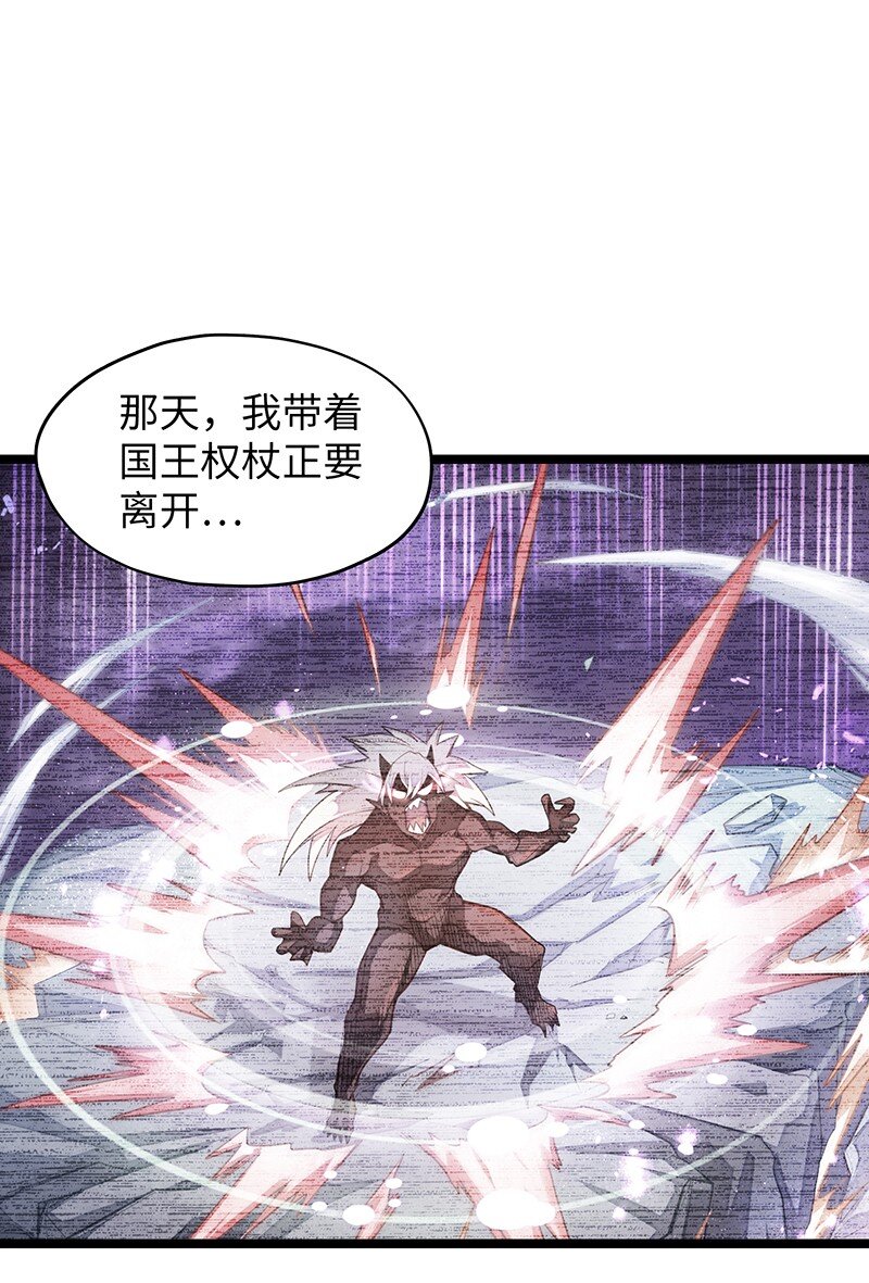 035 只看看也算变态的吗？(1/2)-第37话