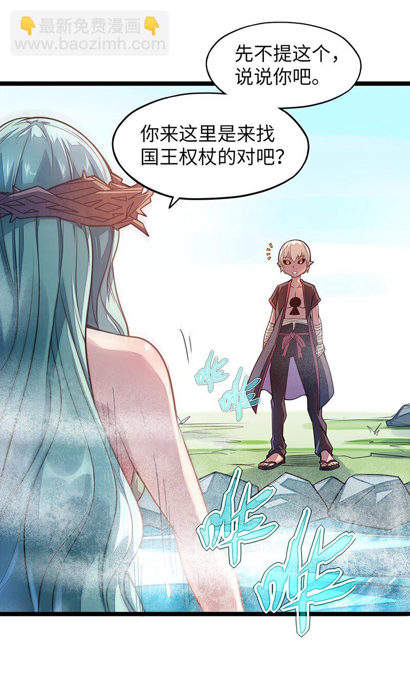 035 只看看也算变态的吗？(1/2)-第37话