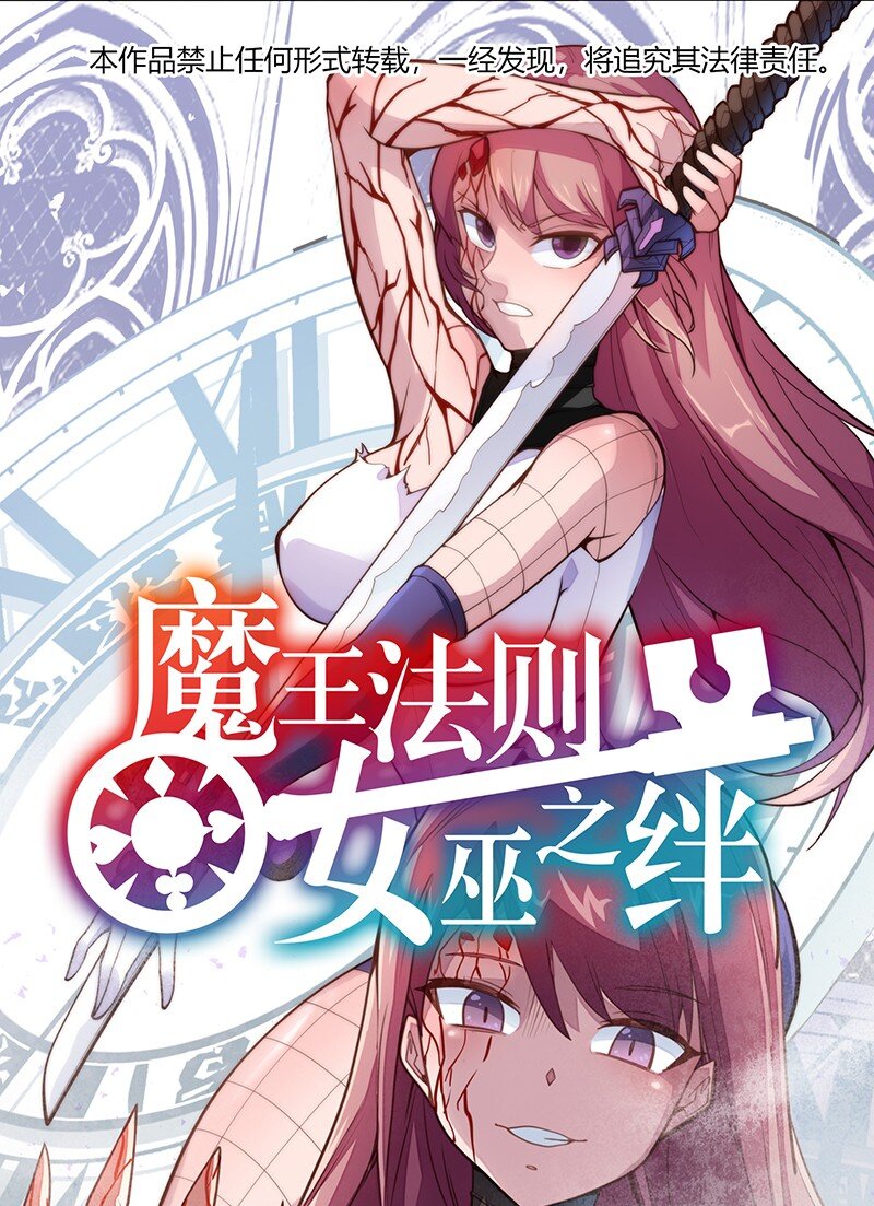 037 没球功夫！(1/2)-第39话