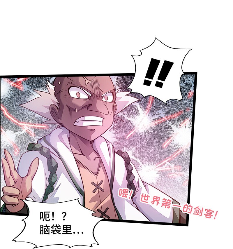 037 没球功夫！(1/2)-第39话