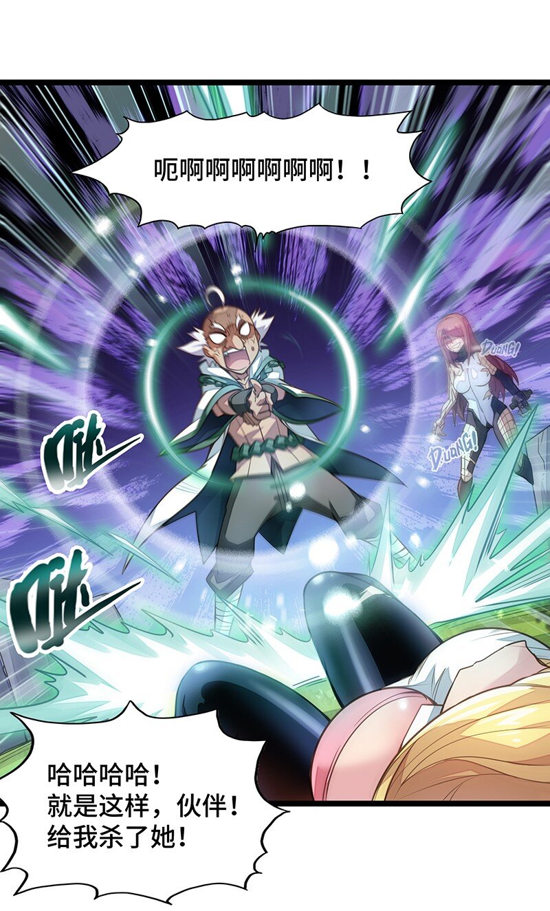 037 没球功夫！(1/2)-第39话