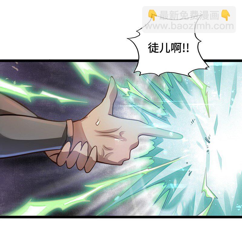 037 没球功夫！(1/2)-第39话