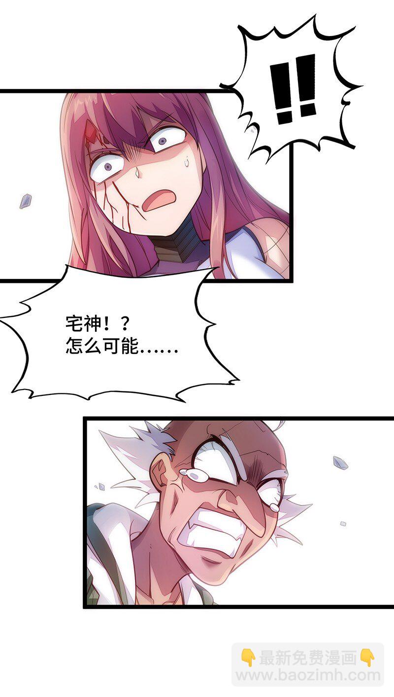 037 没球功夫！(1/2)-第39话