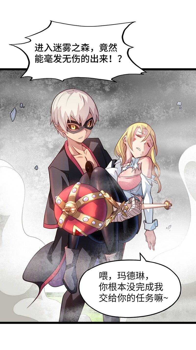 037 没球功夫！(1/2)-第39话