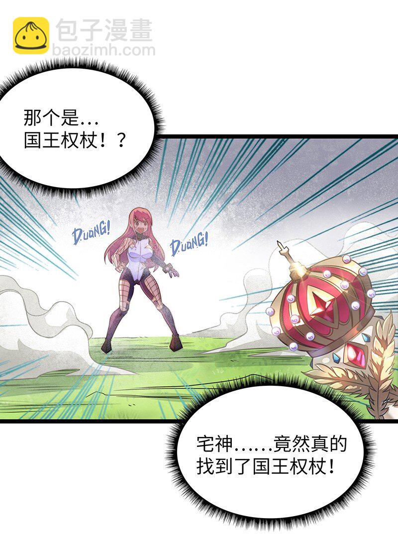 037 没球功夫！(1/2)-第39话