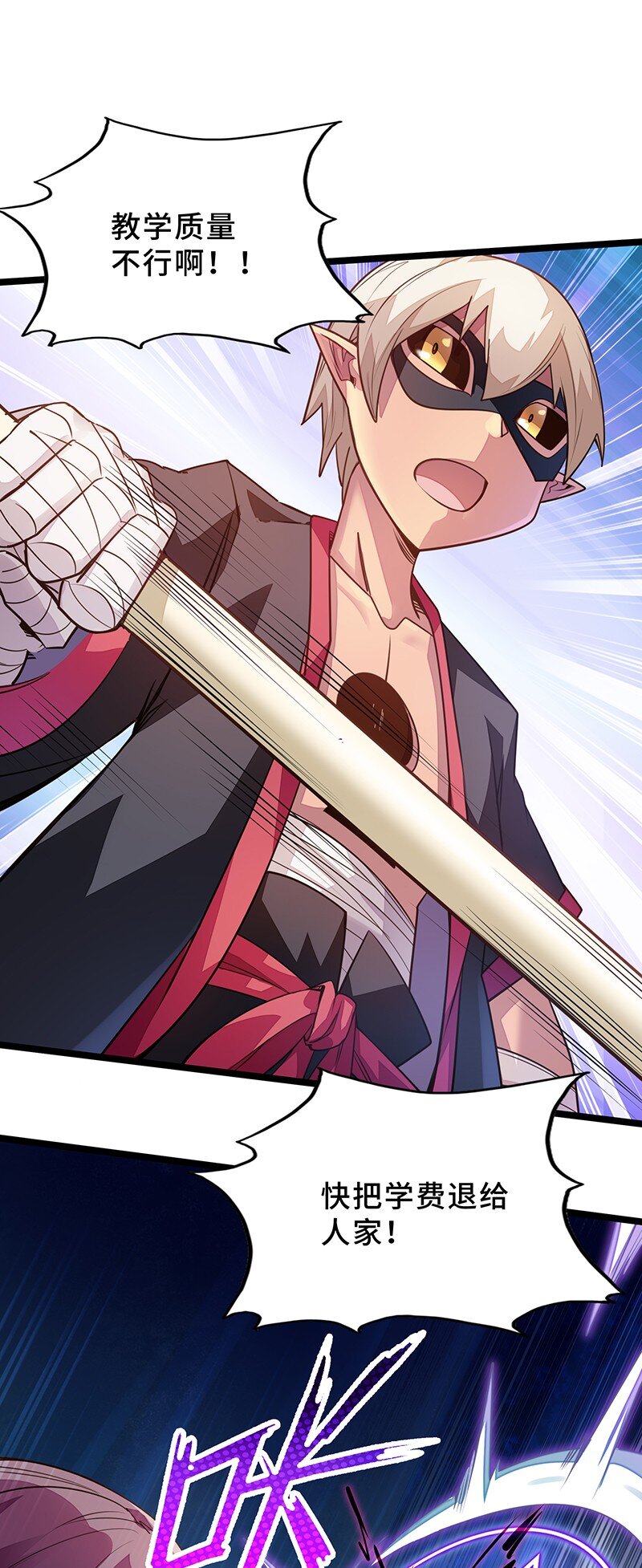 037 没球功夫！(1/2)-第39话