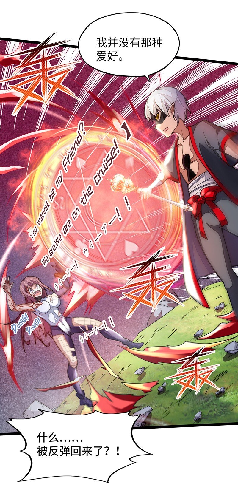 037 没球功夫！(1/2)-第39话