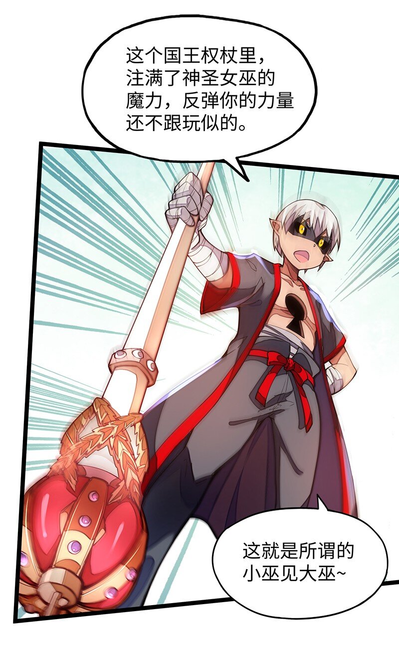 037 没球功夫！(1/2)-第39话