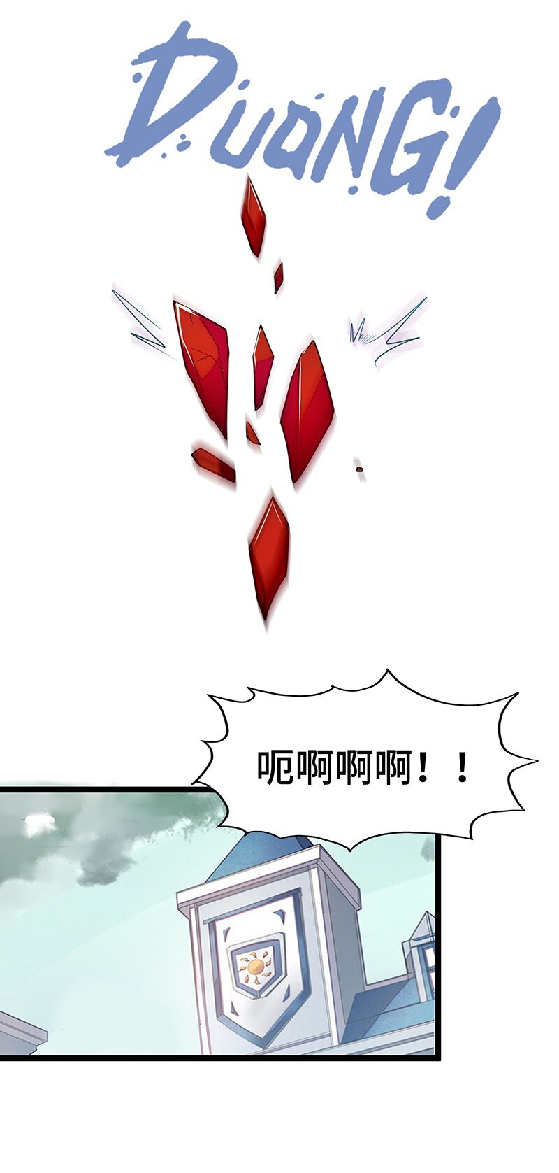 037 没球功夫！(1/2)-第39话