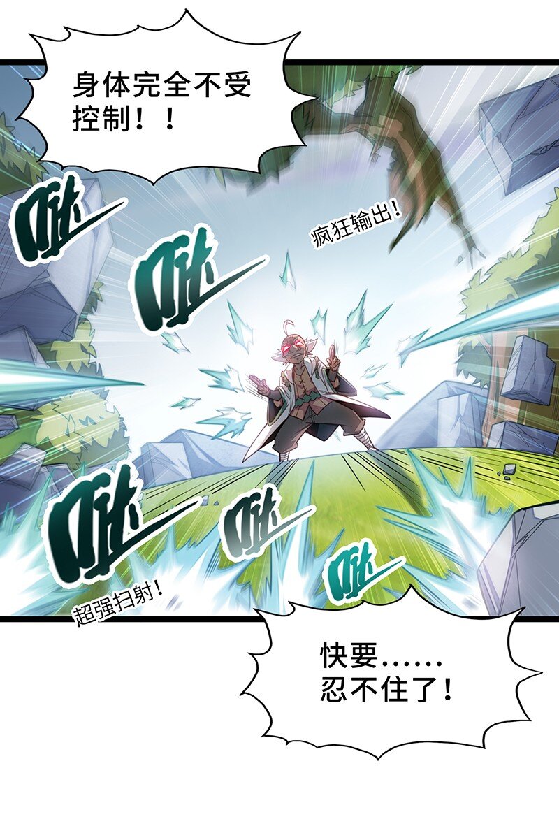 037 没球功夫！(1/2)-第39话