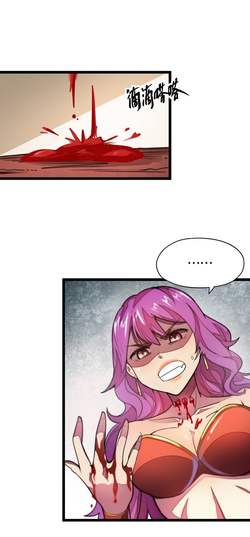 037 没球功夫！(1/2)-第39话