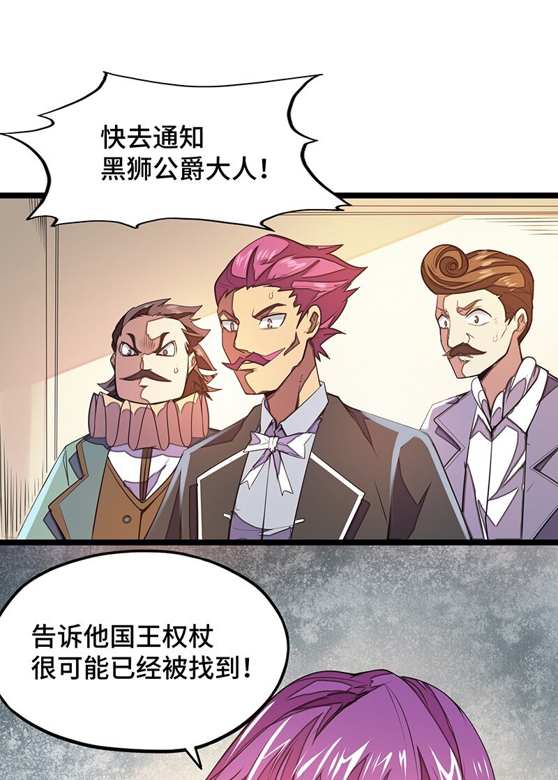 037 没球功夫！(1/2)-第39话