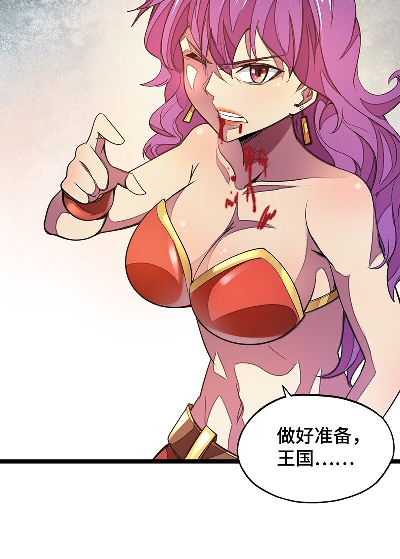 037 没球功夫！(1/2)-第39话