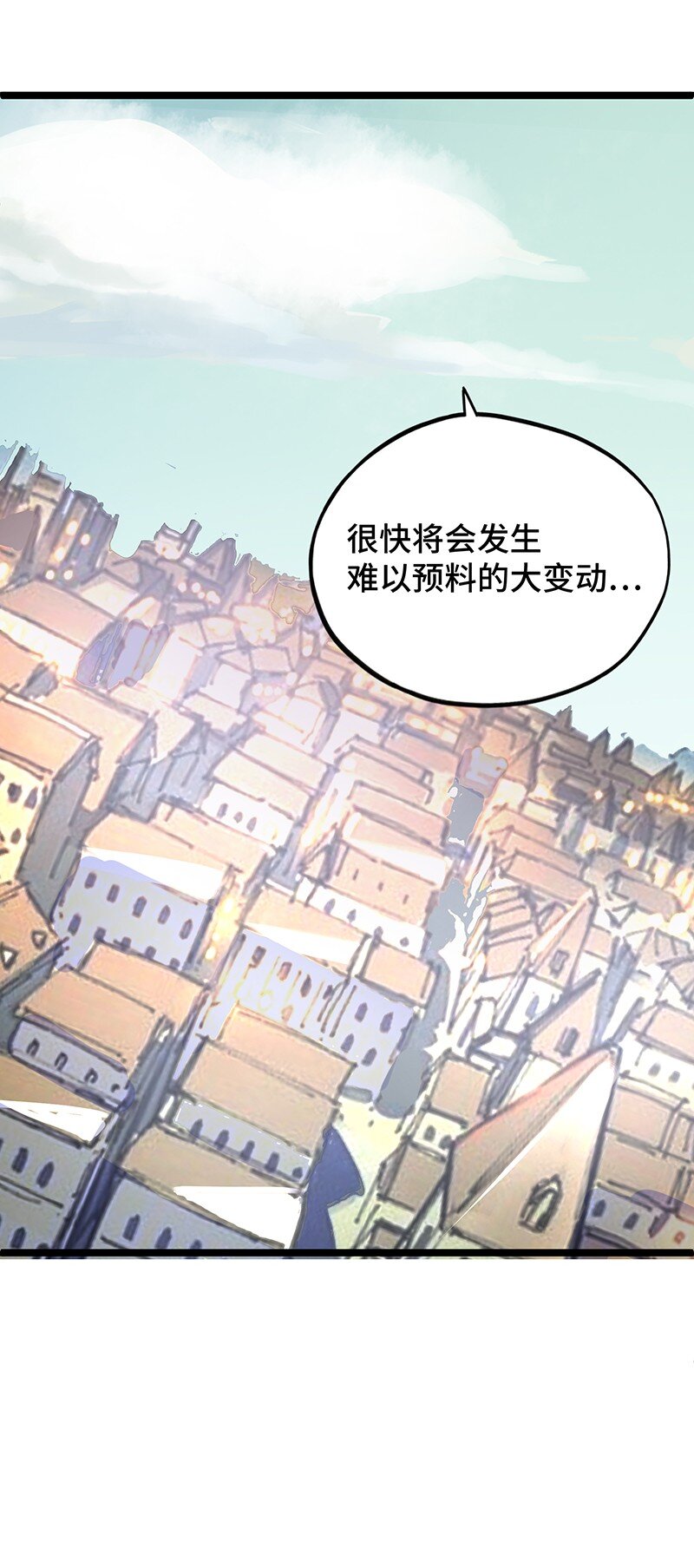 037 没球功夫！(1/2)-第39话