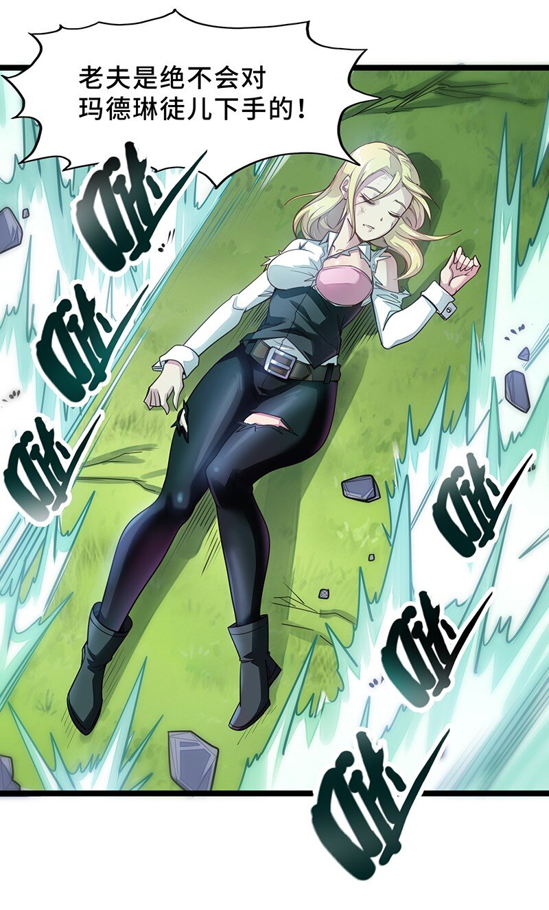 037 没球功夫！(1/2)-第39话