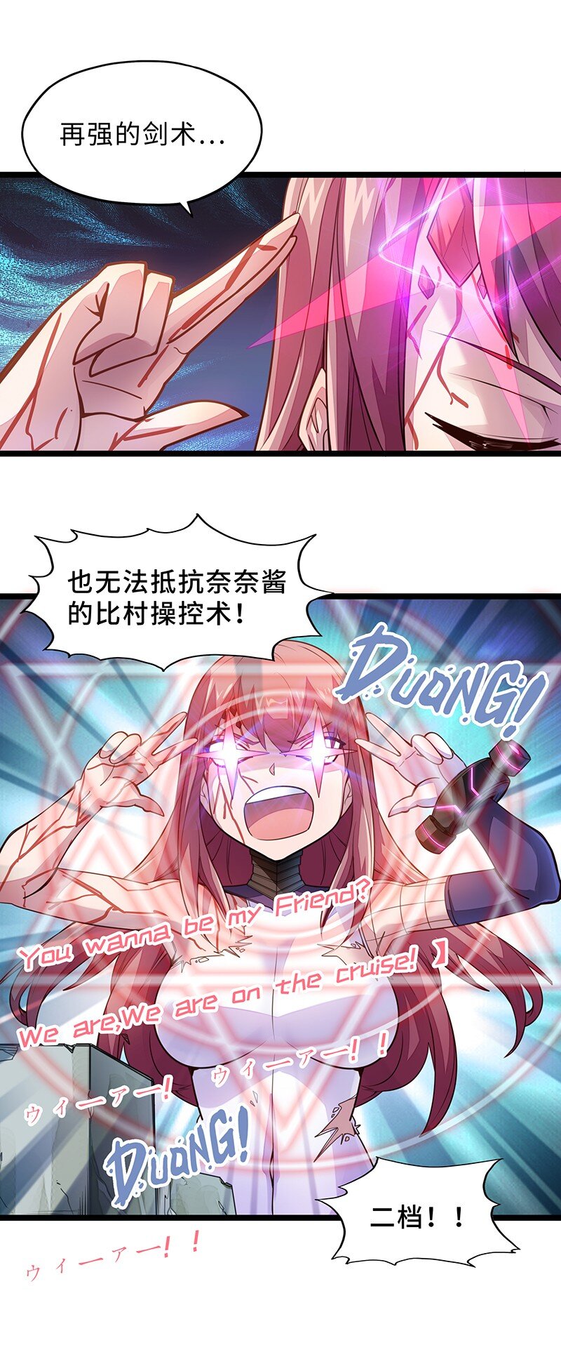 037 没球功夫！(1/2)-第39话